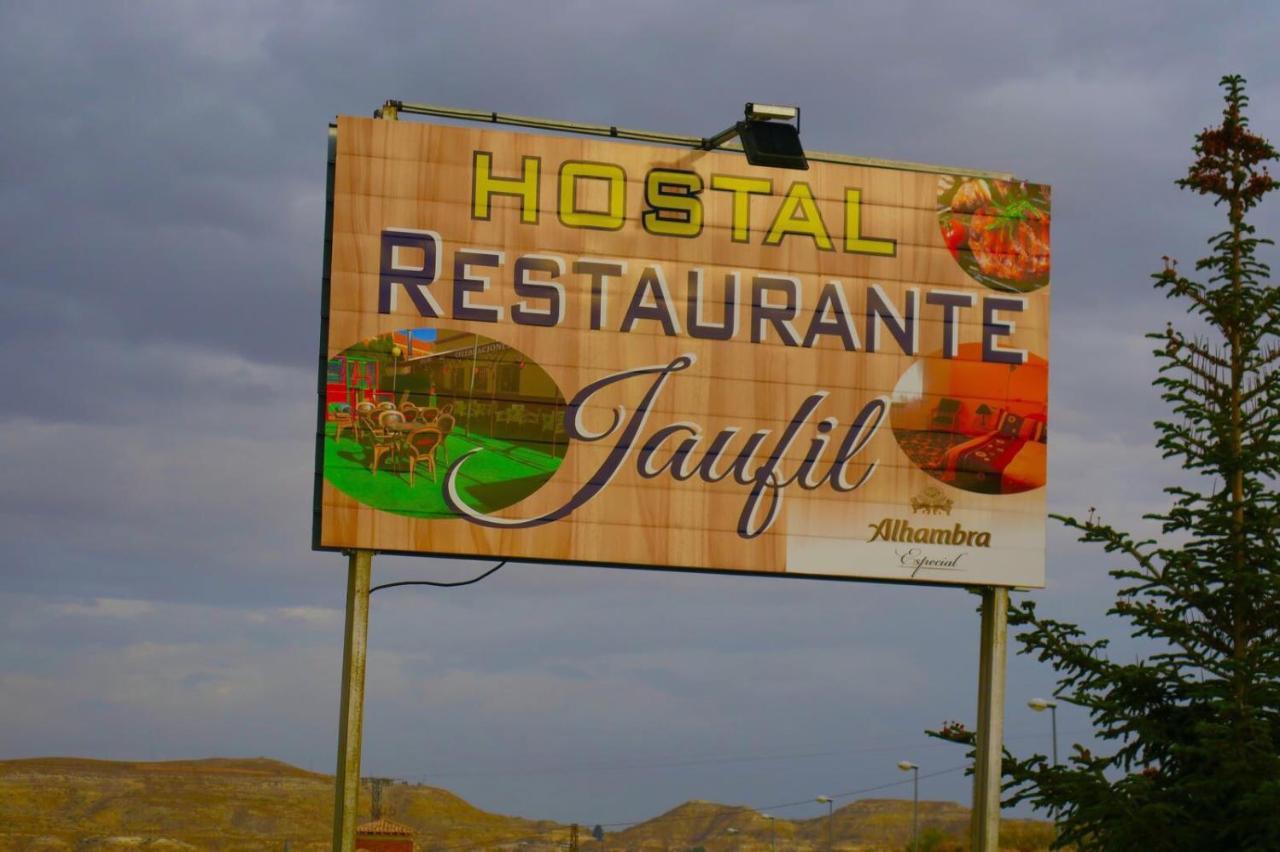 Hostal Jaufil Zújar エクステリア 写真